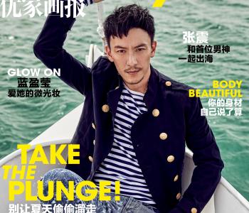 Instyle Magazine Cover